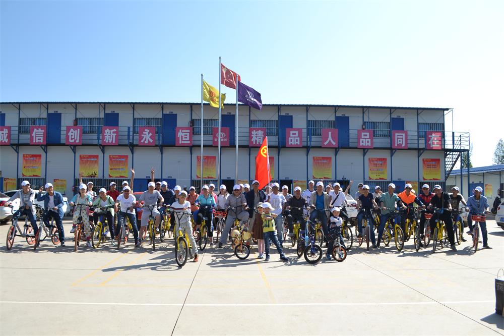 第二直管部开展五四骑行活动修.JPG 第二直管部开展五四骑行活动修.JPG