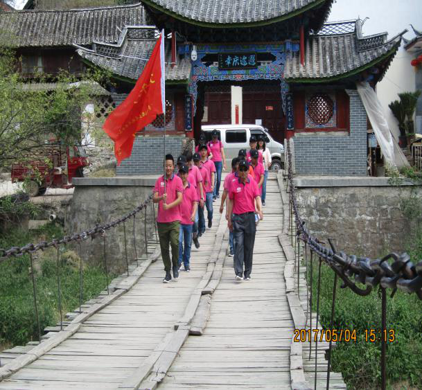重走长征路.png