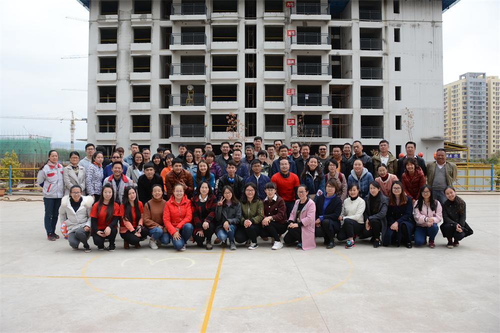 工会活动3修.JPG